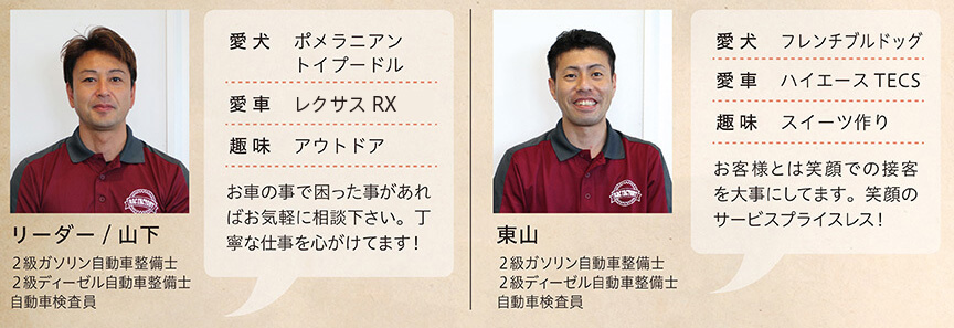 shop staff